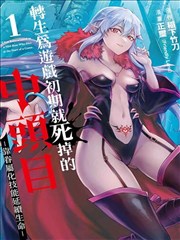 动漫少年和风武士刀剑线稿竖构图