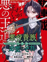 动漫少年暖木色教室伏案日常插画