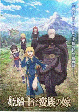 动漫少年和风武士风格示例缩略图
